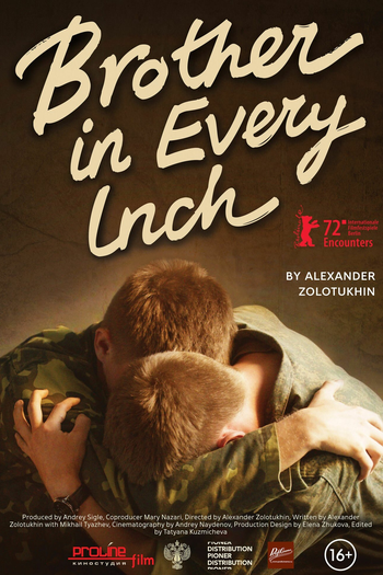 Poster de Filme Brother in Every Inch (2022)