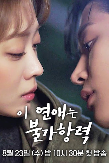  de Série Destined With You (2023)