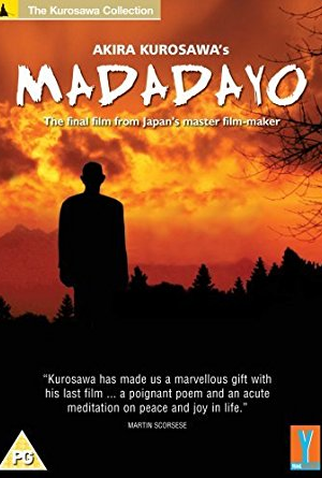 Poster 14 de Filme Madadayo (1993)