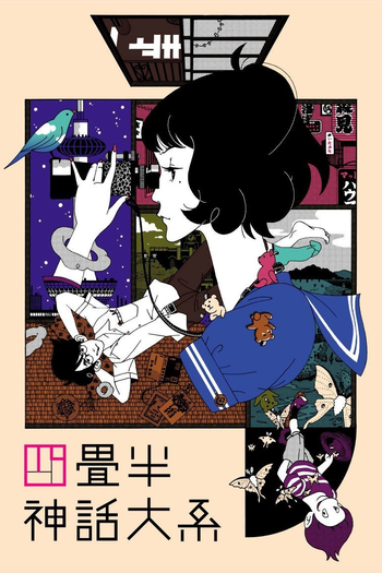  de Série The Tatami Galaxy (2010)