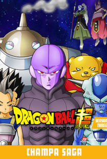 Dragon Ball Super (3ª Temporada) - Poster / Capa / Cartaz - Oficial 1