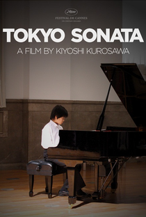 Sonata de Tóquio - Poster / Capa / Cartaz - Oficial 1