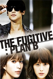 Fugitive: Plan B - Poster / Capa / Cartaz - Oficial 7