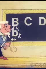 O Alfabeto Animado Nº 2 (O Alfabeto Animado Nº 2)