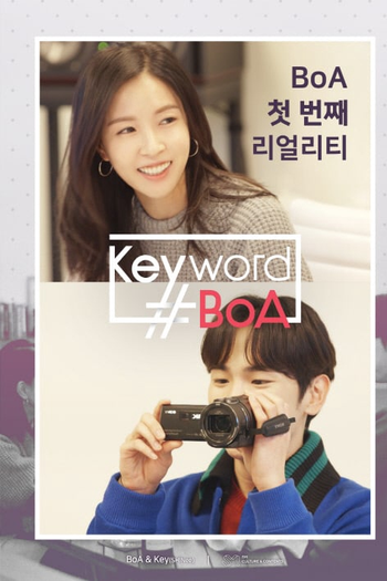 Poster de Série Keyword #BoA (2018)