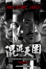 Gangster Rock (Hun hun tian tuan)
