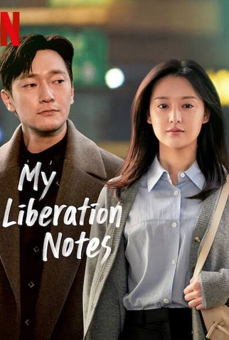 Poster 9 de Série My Liberation Notes (2022)