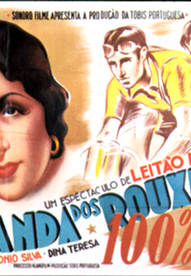 Varanda dos Rouxinóis (Varanda dos Rouxinóis)