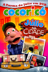 Cocoricó: Júlio na Cidade (Cocoricó: Júlio na Cidade)