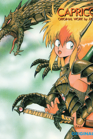 Poster 2 de Filme Capricorn (1991)