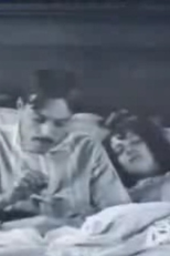 Une nuit agitée (Uma Noite Agitada) (Une nuit agitée)