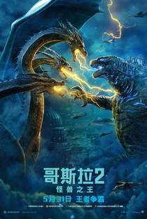 Godzilla II: Rei dos Monstros - Poster / Capa / Cartaz - Oficial 9
