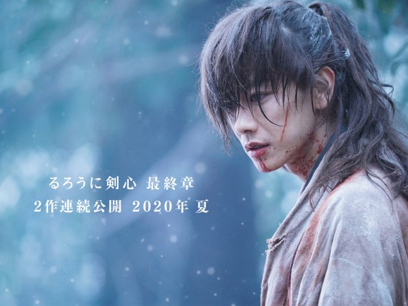 Foto 1 de Samurai X: O Final