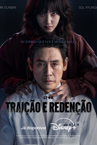 Poster 1 de Série Traição e Redenção (2025)