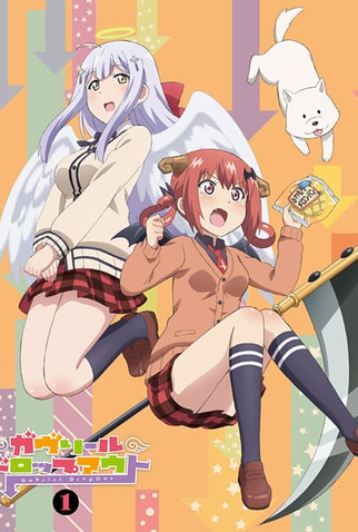 Poster 1 de Série Gabriel Dropout Specials (2017)