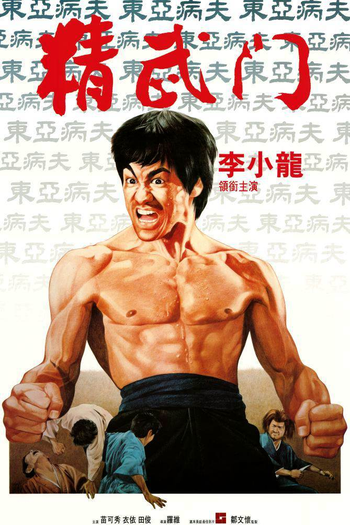  de Filme A Fúria do Dragão (1972)