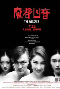 The Whisper - Poster / Capa / Cartaz - Oficial 2