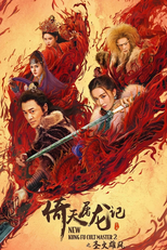 New Kung Fu Cult Master 2 (Yi tin to lung gei 2)