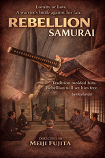 Samurai Rebelião (Jôiuchi: Hairyô zuma shimatsu)