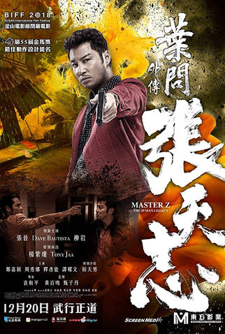 IP MAN O GRANDE MESTRE BLU-RAY