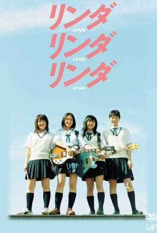 Poster 2 de Filme Linda Linda Linda (2005)