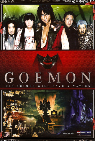 Poster 4 de Filme Goemon (2009)