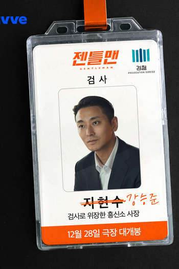  de Filme Gentleman (2022)