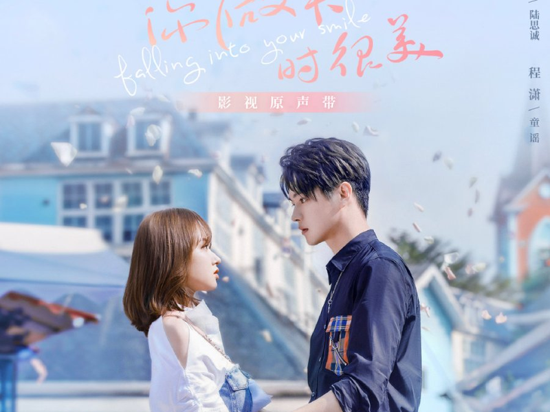 Foto 3 de Falling Into Your Smile