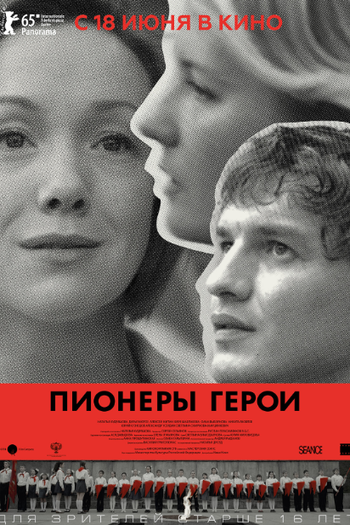  de Filme Pioneer Heroes (2015)