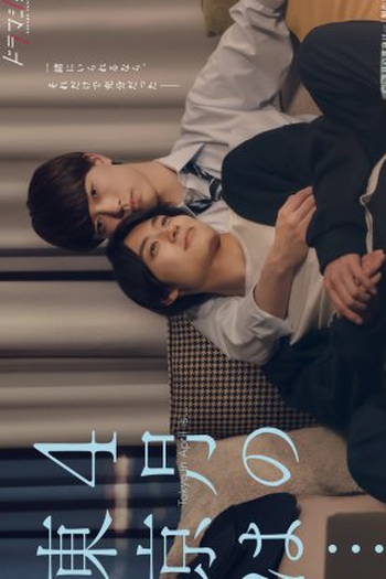  de Série Tokyo In April (2023)