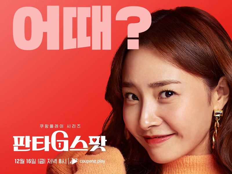 Foto 3 de Hit The Spot