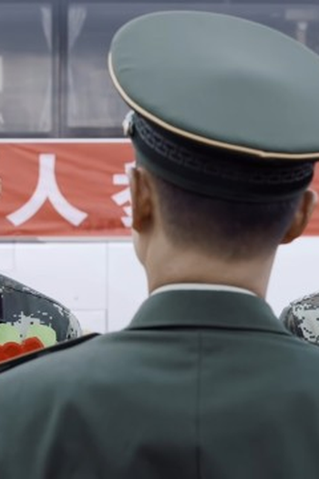 Poster de Episódio 第1集 (2022)