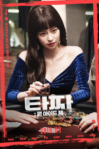  de Filme Tazza: One Eyed Jack (2019)