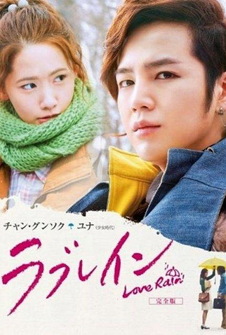Poster 7 de Série Love Rain (2012)
