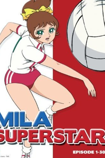  de Série Attack No.1 (1969)