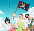 Koisuru One Piece