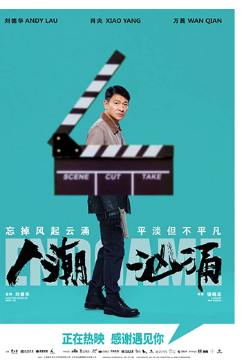  de Filme Endgame - Roubo de Identidade (2021)