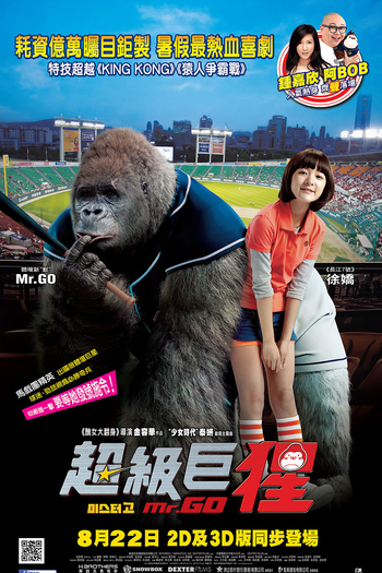  de Filme Mr. Go (2013)