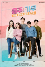 Drink, Sing and Dance 2 (음주가무 시즌2)