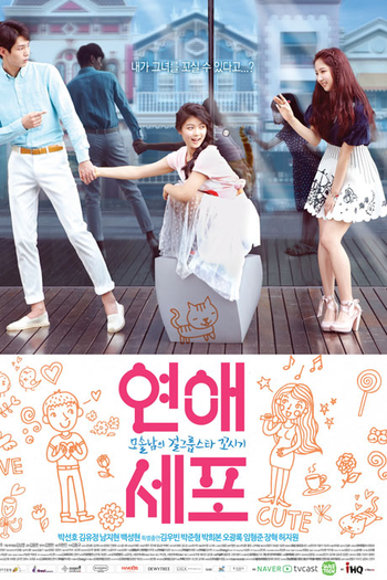  de Série Love Cells (2014)
