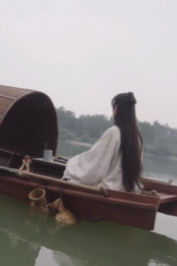 Poster de Episódio 第四十集 (2023)
