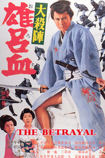 A Traição (Daisatsujin Orochi)