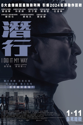  de Filme I Did It My Way (2023)