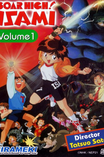 de Série Soar High! Isami (1995)