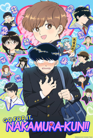Poster 1 de Série Ganbare! Nakamura-kun!! (2026)