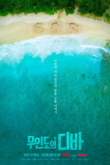  de Série Diva à Deriva (2023)