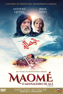 Maomé: O Mensageiro de Alah - Poster / Capa / Cartaz - Oficial 9