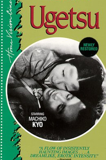  de Filme Contos da Lua Vaga (1953)