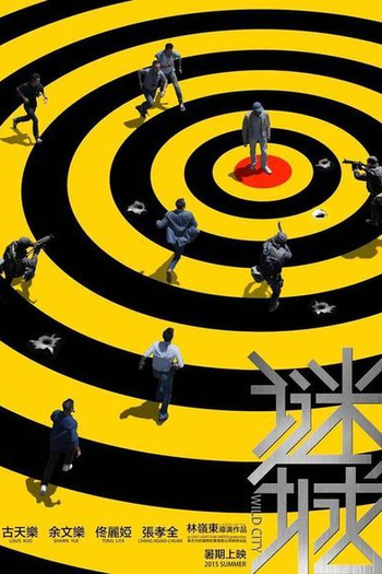  de Filme Wild City (2015)