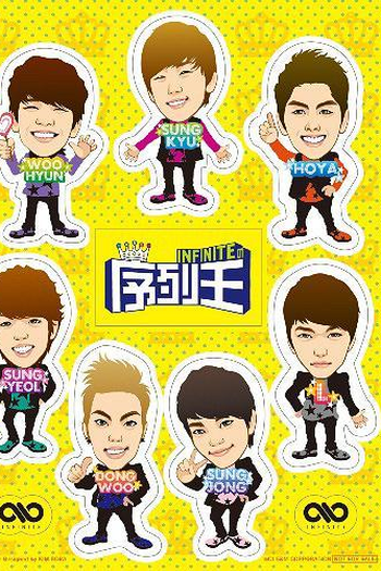  de Série INFINITE - Ranking King (2012)